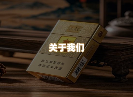 关于凯狮香烟批发